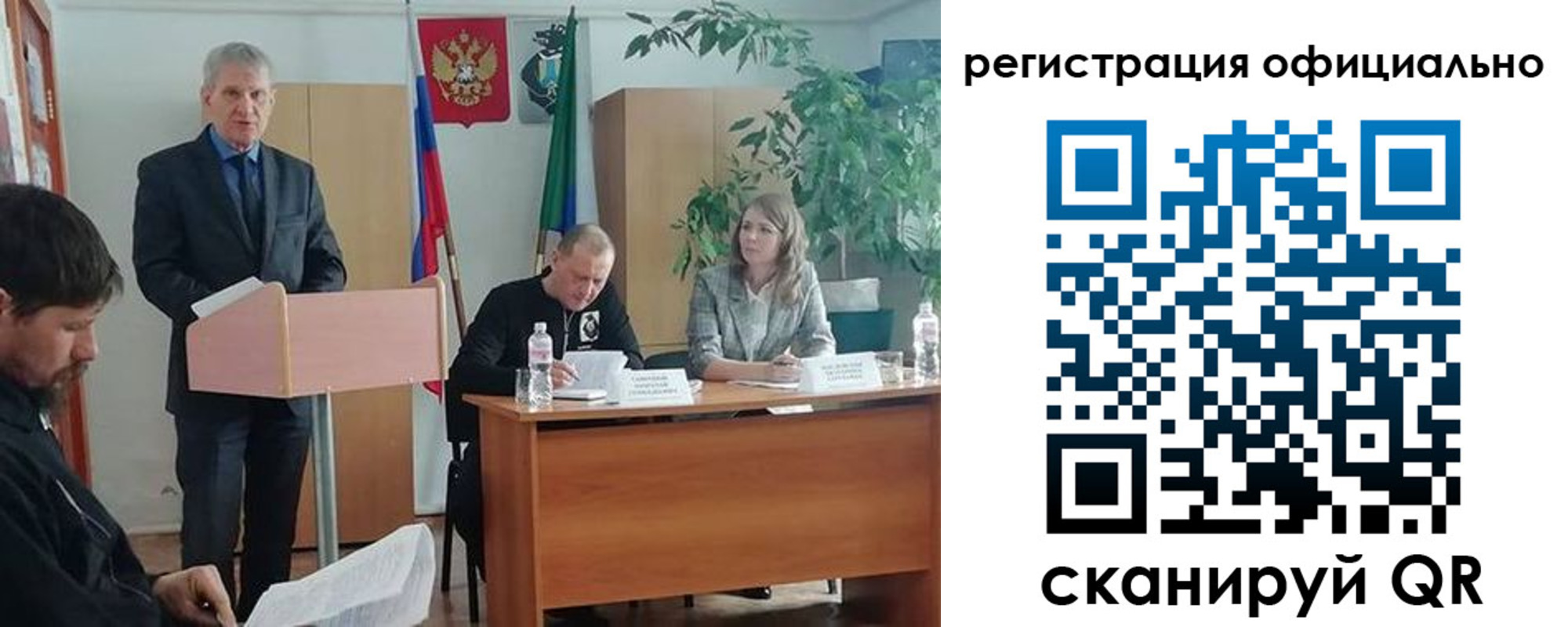 временная регистрация поиск в Лукоянове